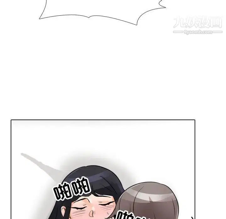 第288話
