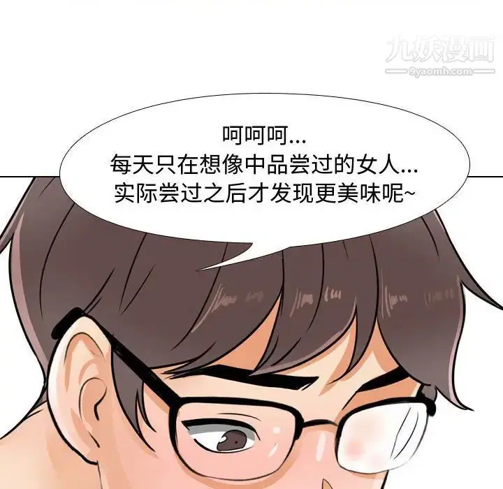 第288話