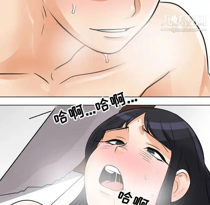 第288話