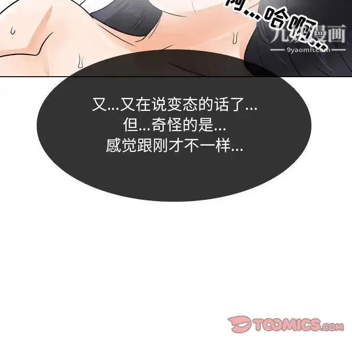 第288話