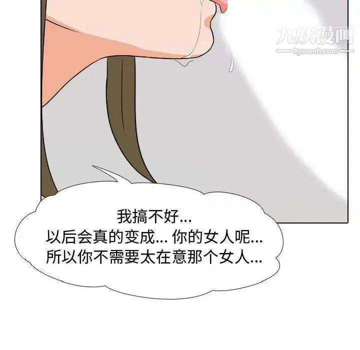第288話