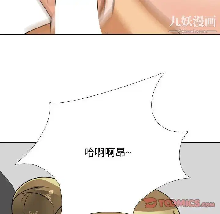 第288話