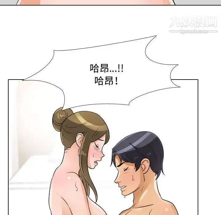 第288話