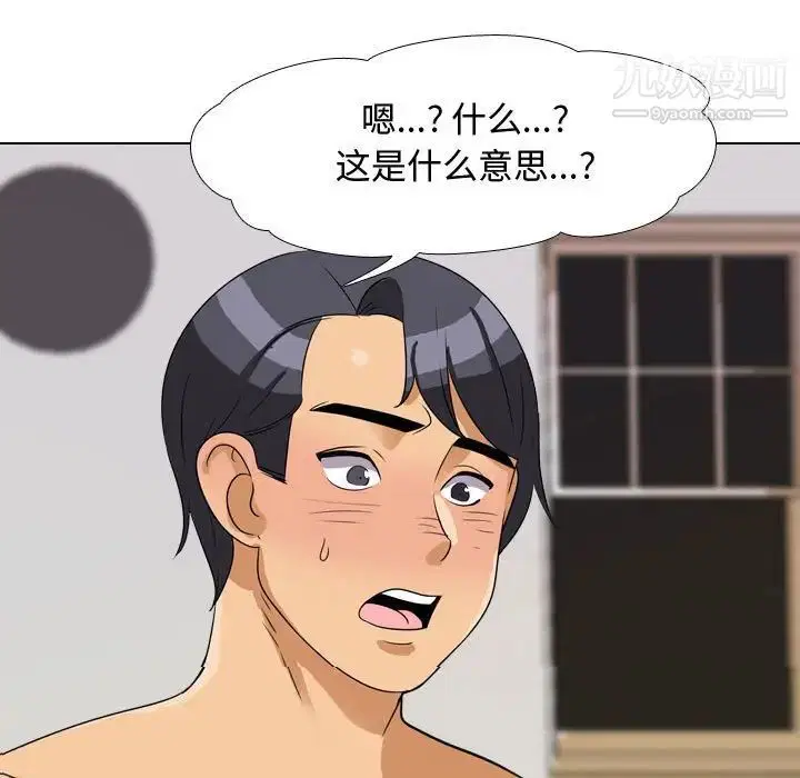 第288話
