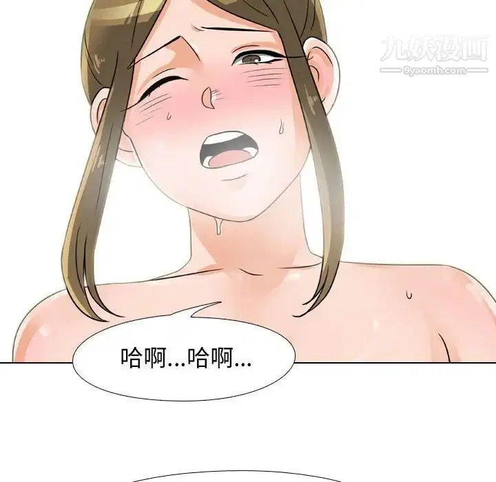 第288話