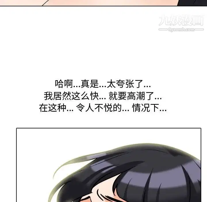 第288話