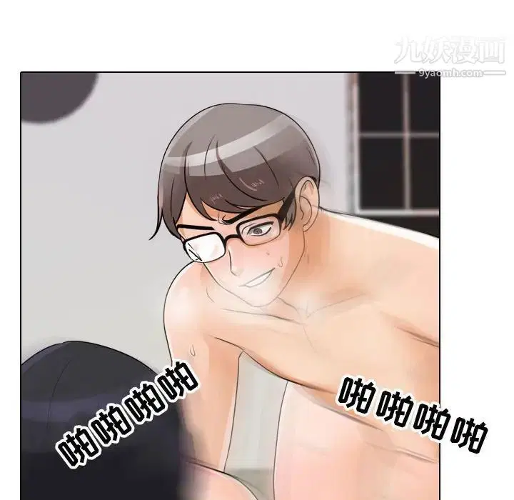 第288話