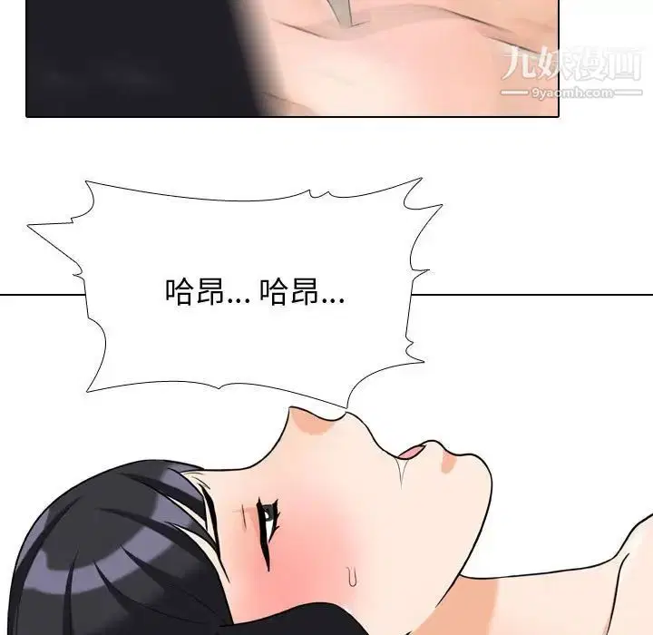 第288話