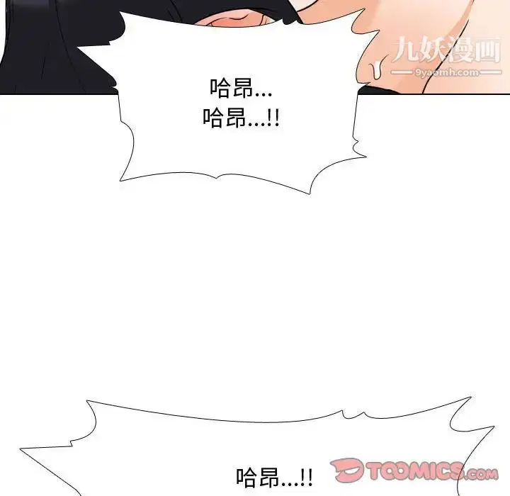 第288話