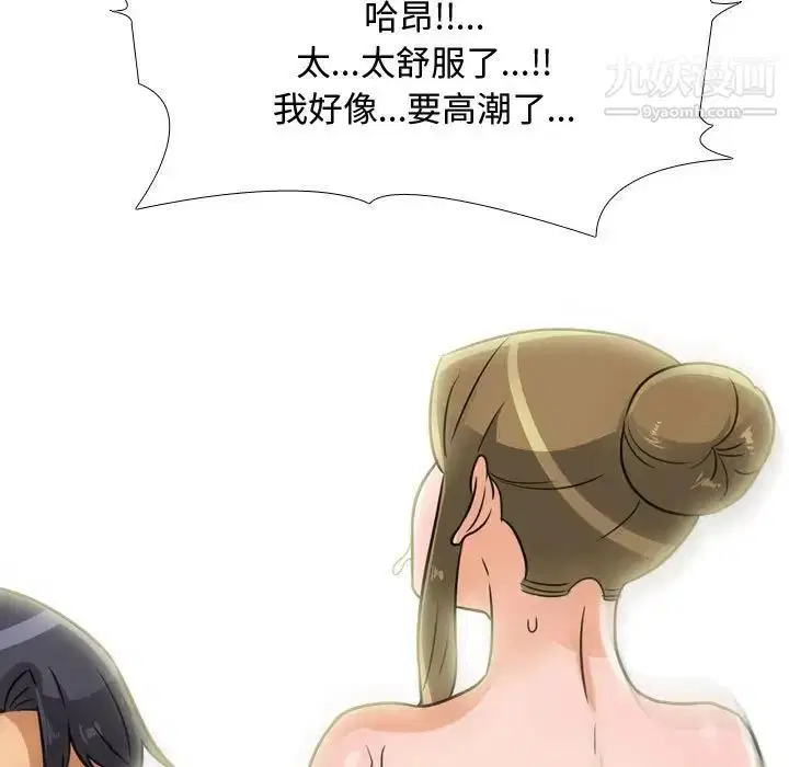 第288話