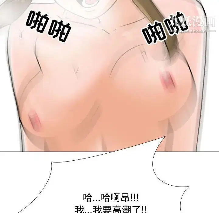 第288話