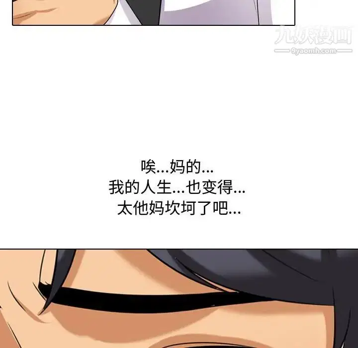 第289話