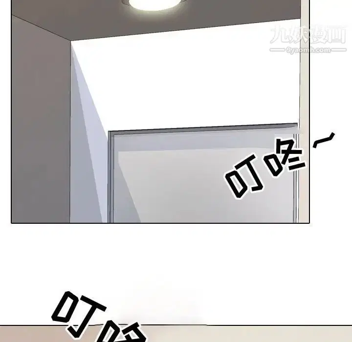 第289話