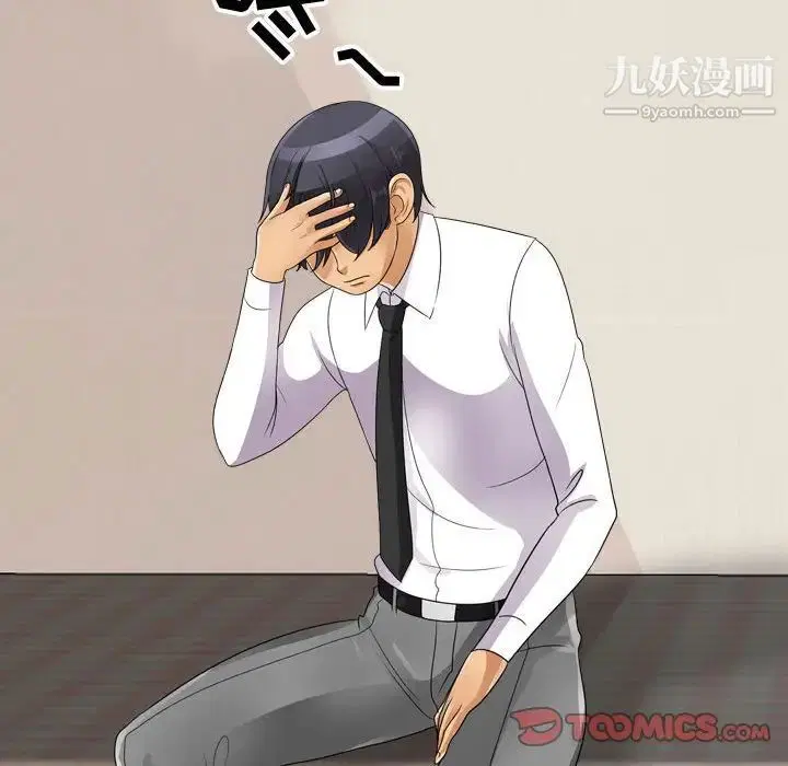 第289話