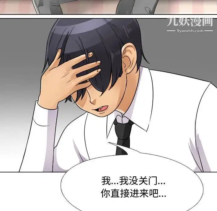 第289話
