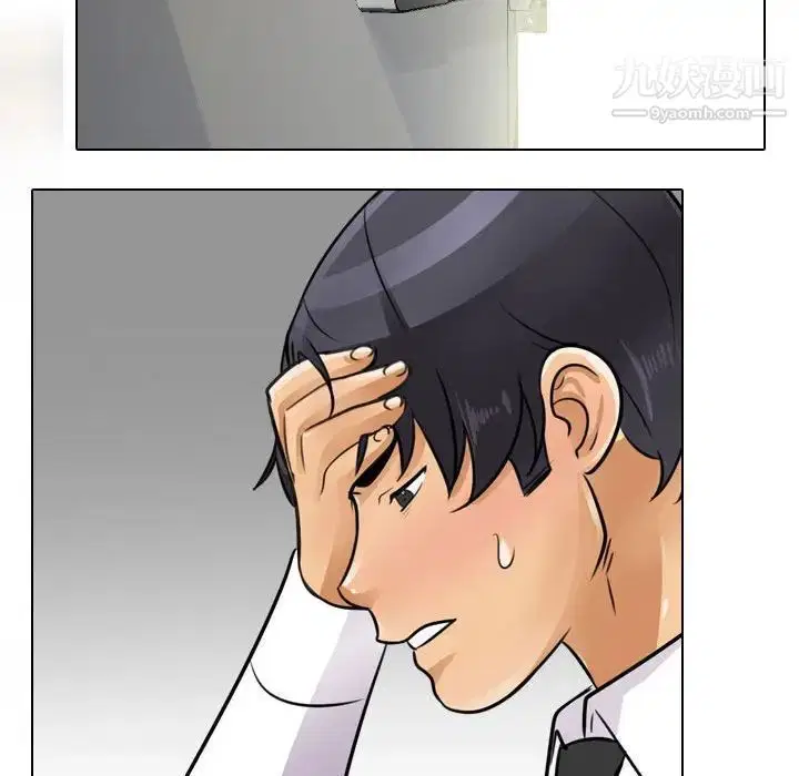 第289話