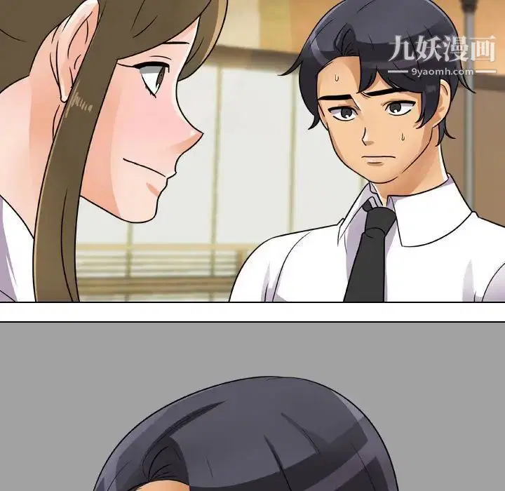 第289話