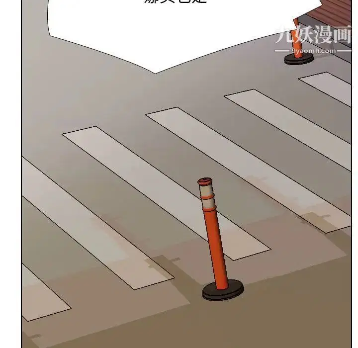 第289話