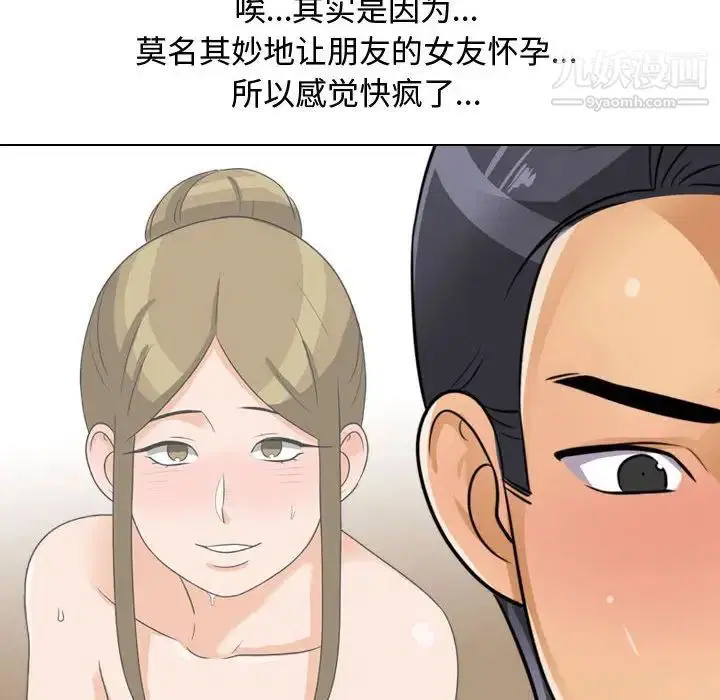 第289話