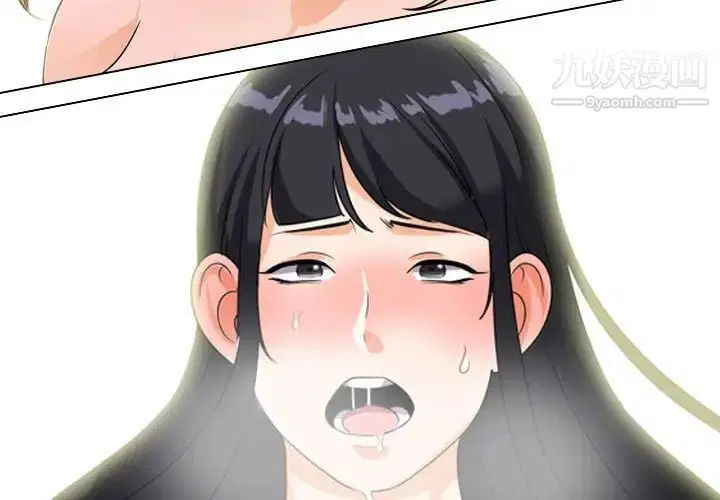 第289話