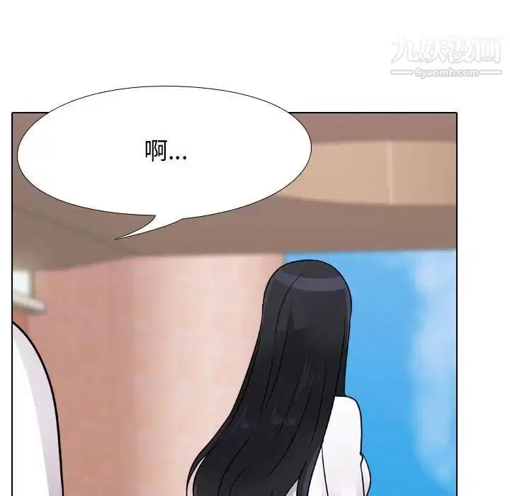 第289話