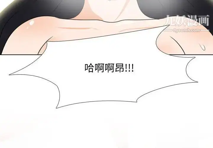 第289話