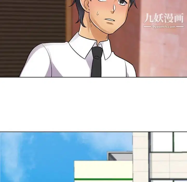第289話