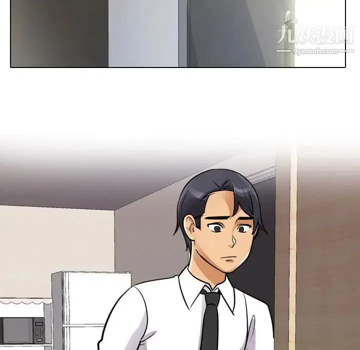 第289話