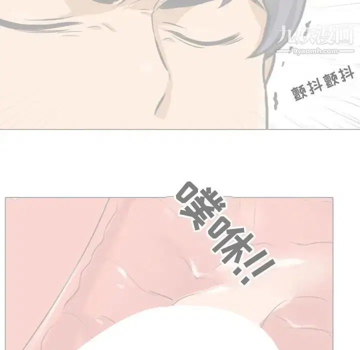 第289話