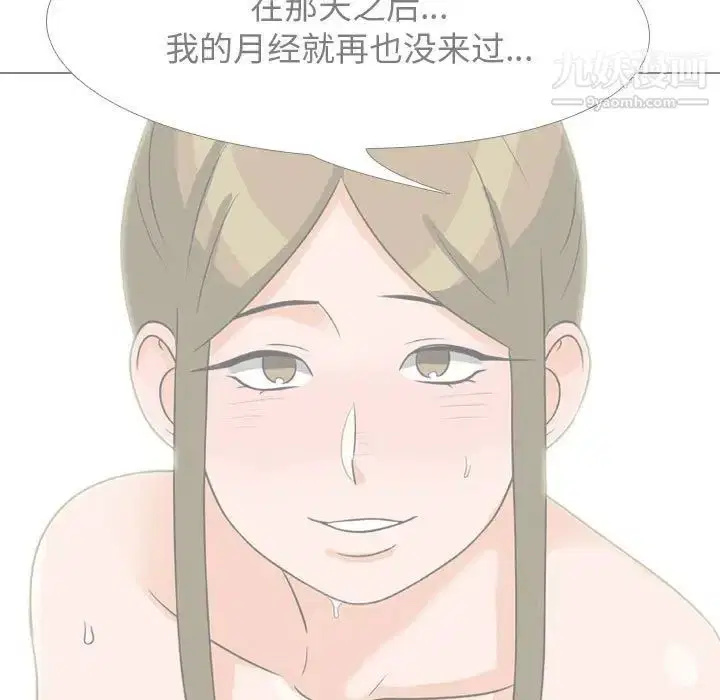 第289話