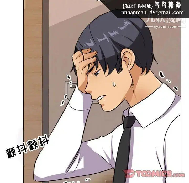 第289話