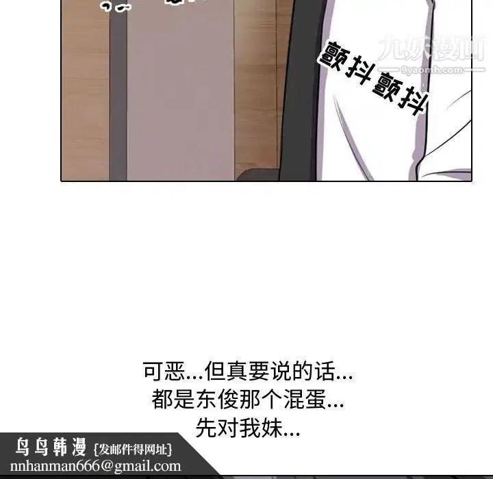 第289話