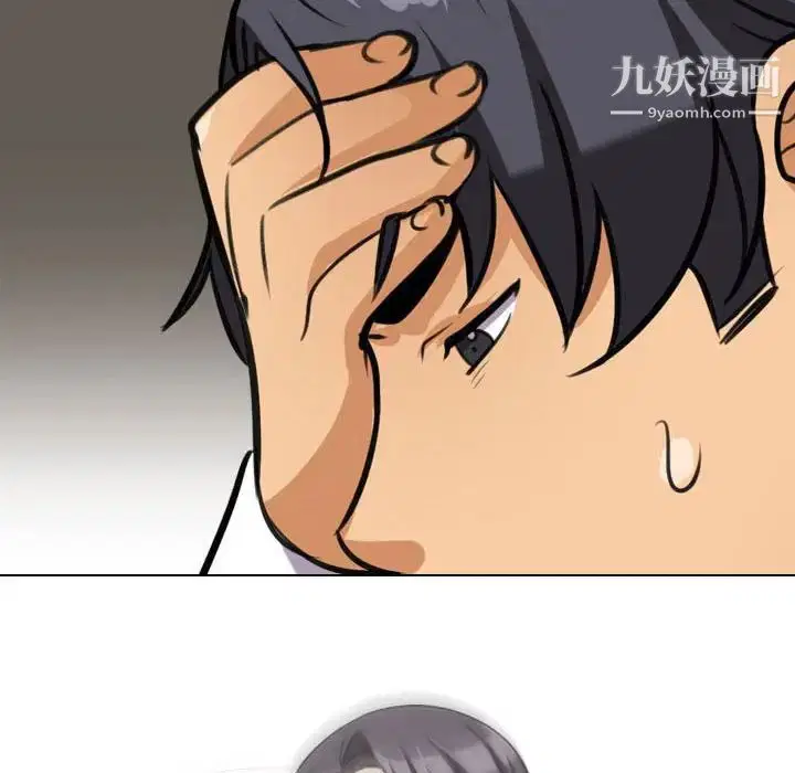 第289話