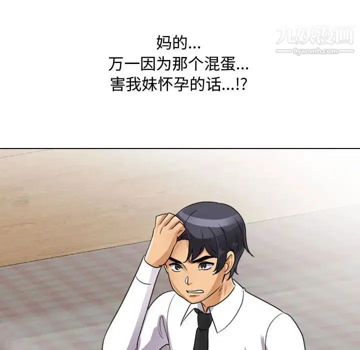 第289話