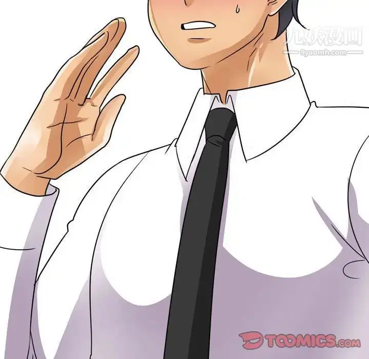 第289話