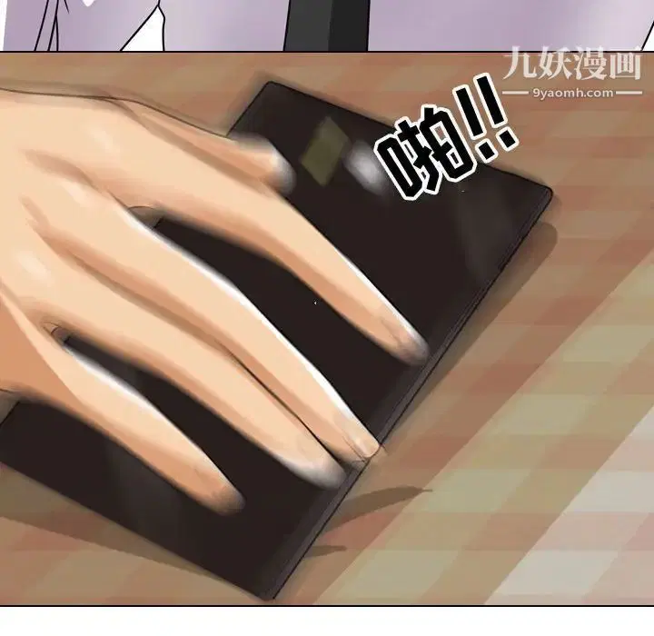第289話