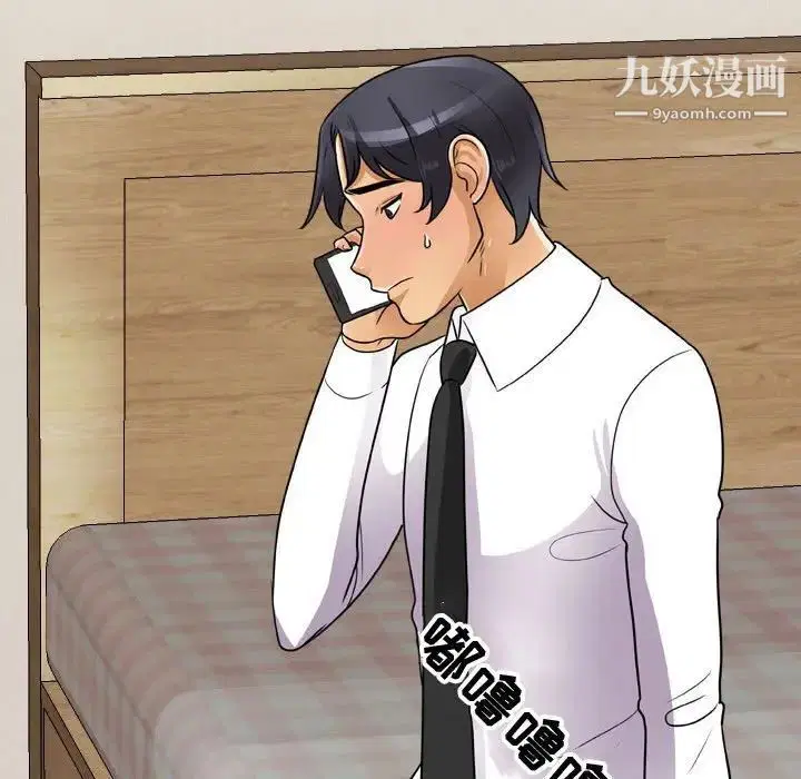 第289話