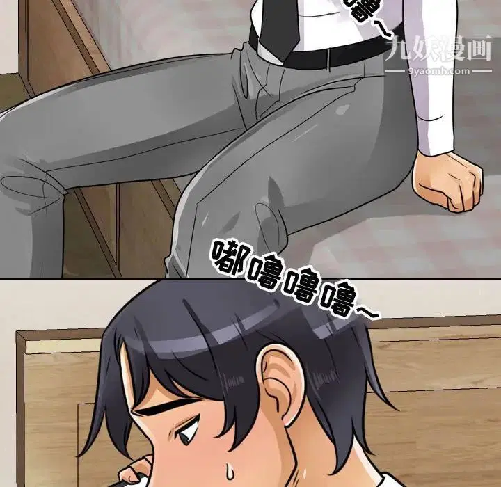 第289話