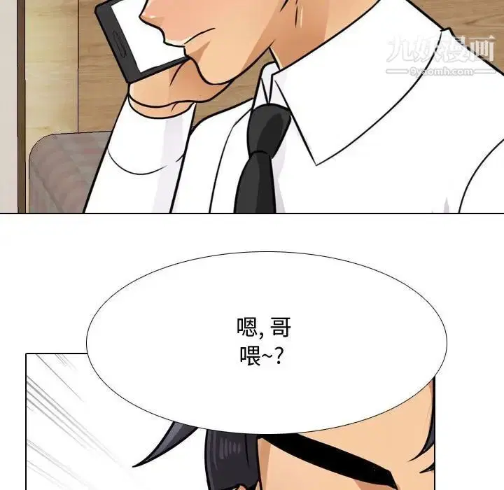 第289話