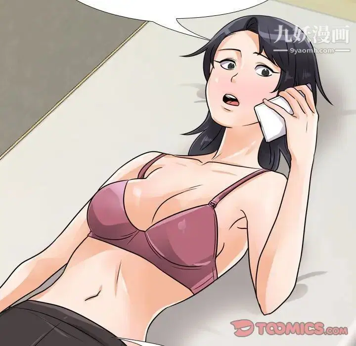 第289話