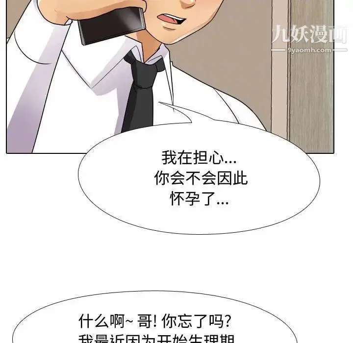 第289話