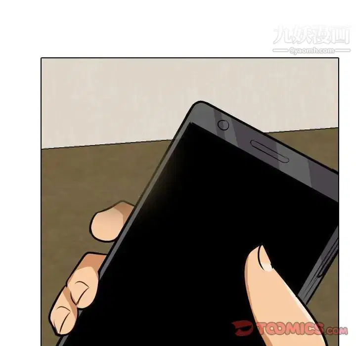第289話