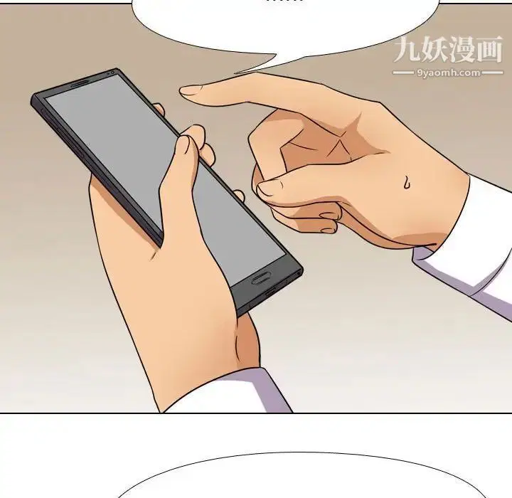 第289話