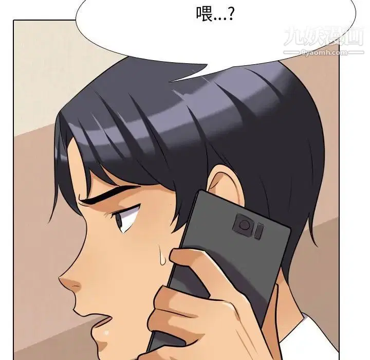 第289話