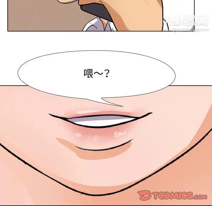 第289話