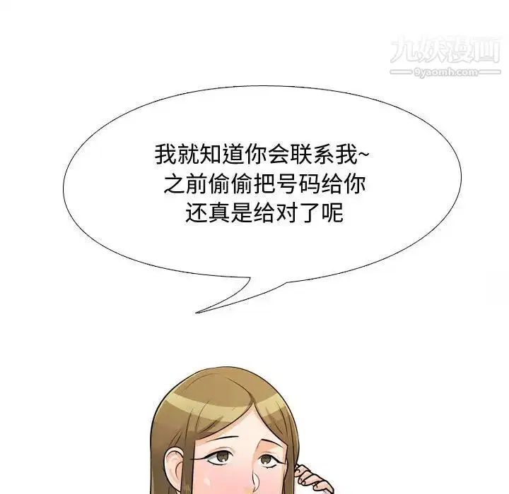 第289話
