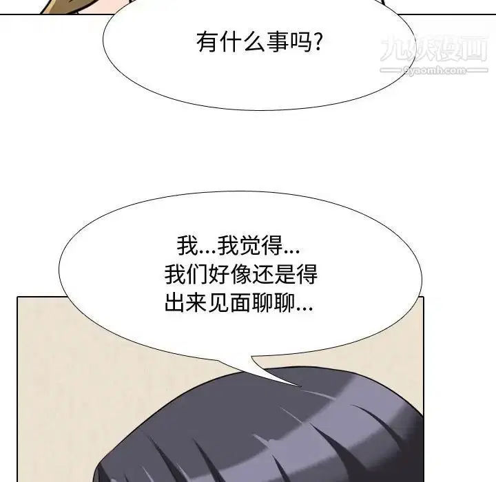 第289話