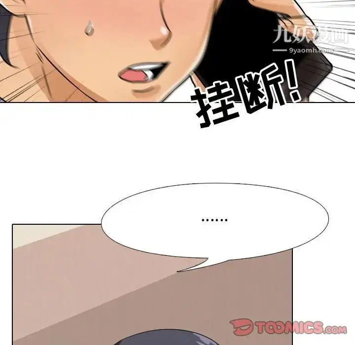 第289話