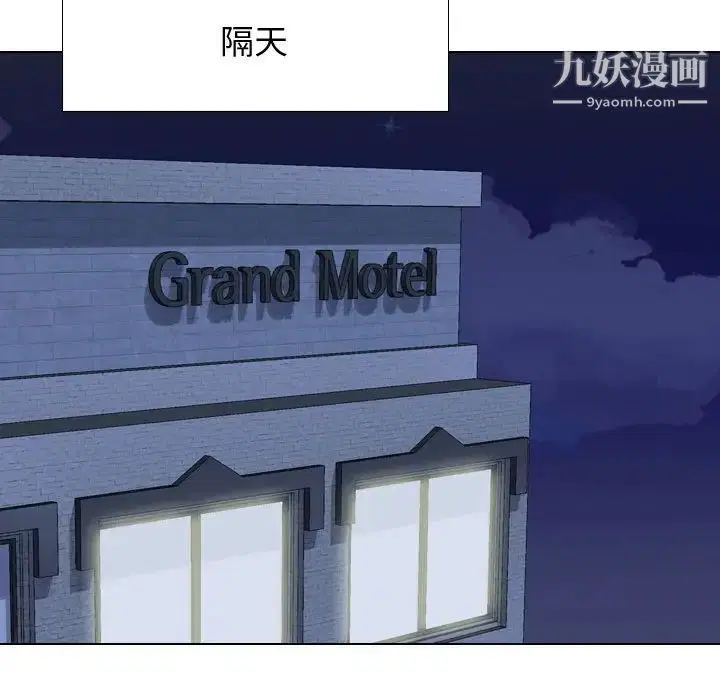 第290話