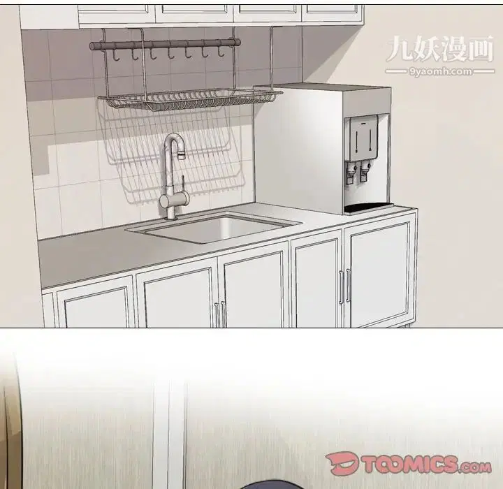第290話